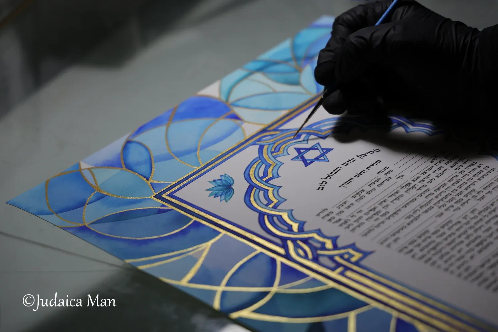 יודאיקה מן - Judaica Man – photo 4