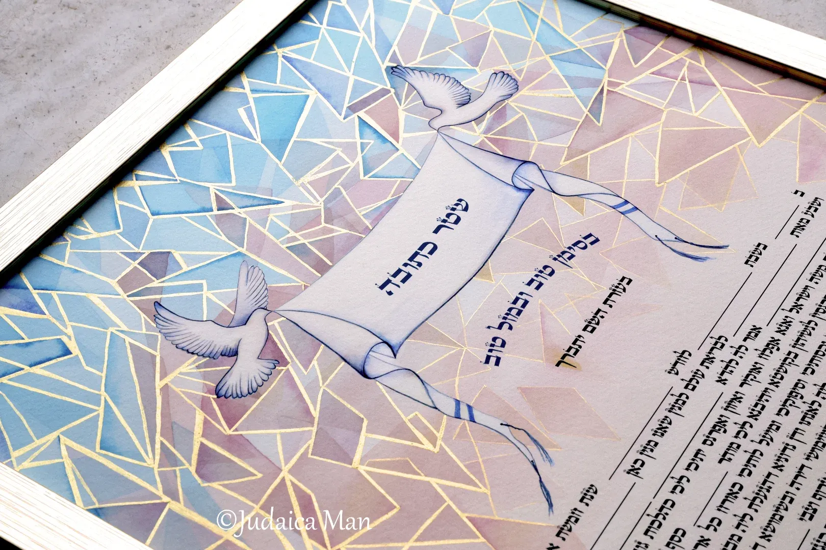 יודאיקה מן - Judaica Man – photo 3