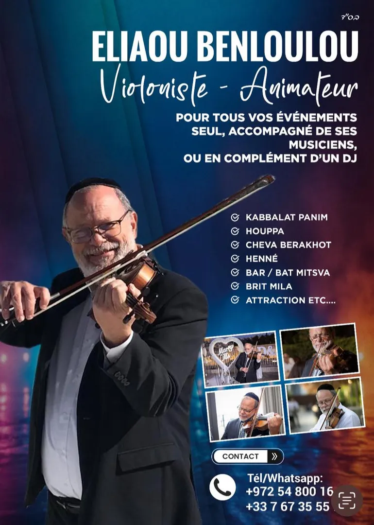 Eliaou Benloulou